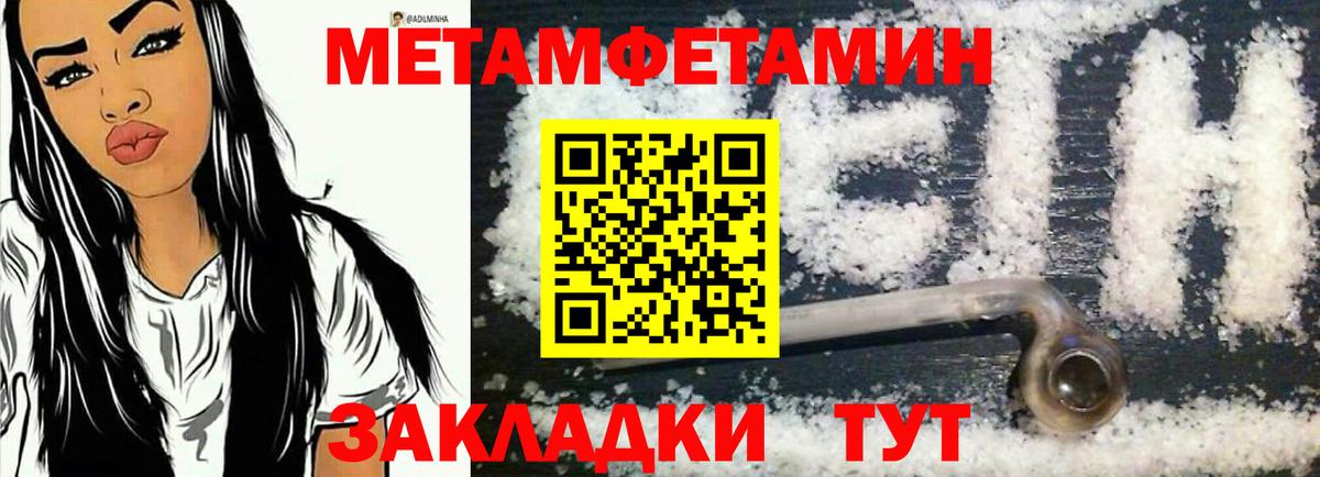 АМФЕТАМИН VHQ Уссурийск