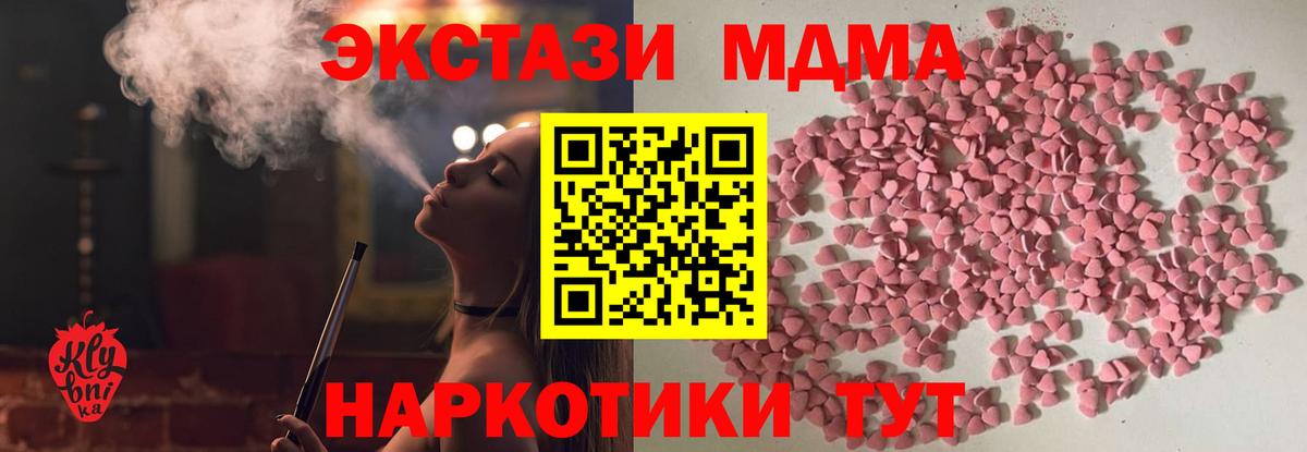 ЭКСТАЗИ  Экстази Philipp Plein  где купить наркоту  Вход с VPN  Ecstasy таблы  Уссурийск 