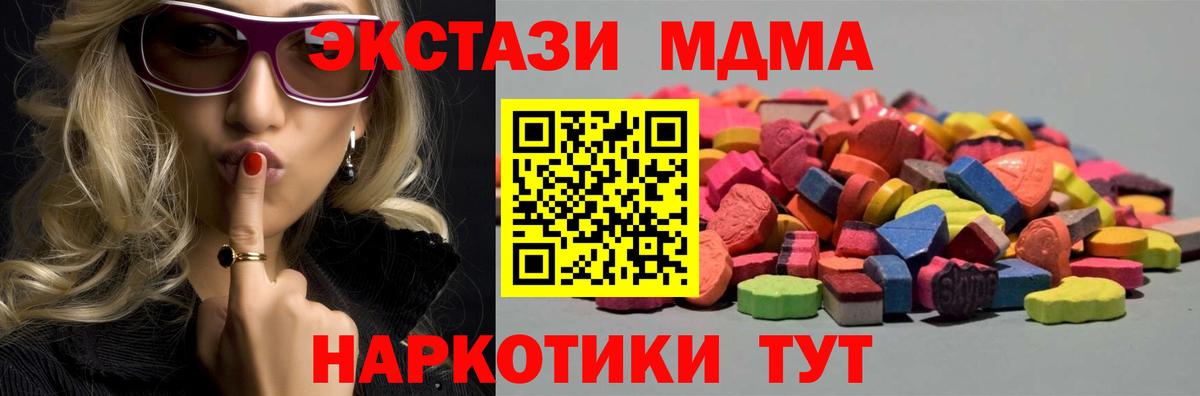 Ecstasy Дубай Уссурийск