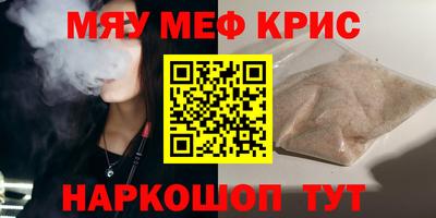 альфа пвп VHQ Татарск