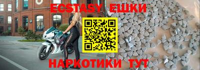 альфа пвп VHQ Татарск
