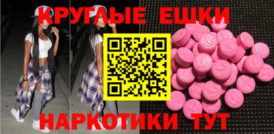 эйфоретик Тара