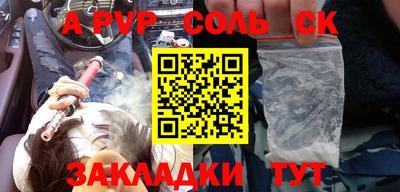 круглые Тверь