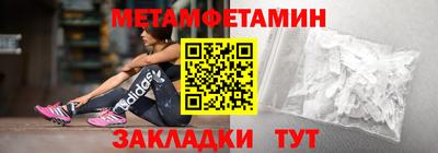 альфа пвп VHQ Татарск