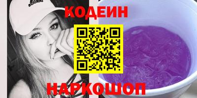 альфа пвп VHQ Татарск