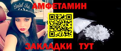 ALPHA PVP Старая Купавна