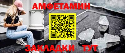 альфа пвп VHQ Татарск