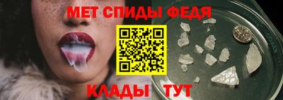 альфа пвп VHQ Татарск