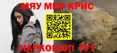 альфа пвп VHQ Татарск