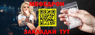 круглые Тверь