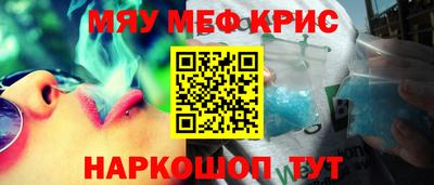 альфа пвп VHQ Татарск