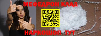 альфа пвп VHQ Татарск