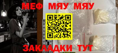МДПВ Ставрополь