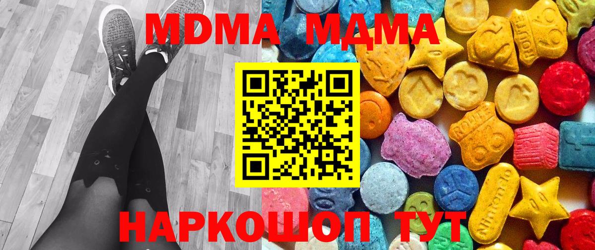 МДМА VHQ Уссурийск