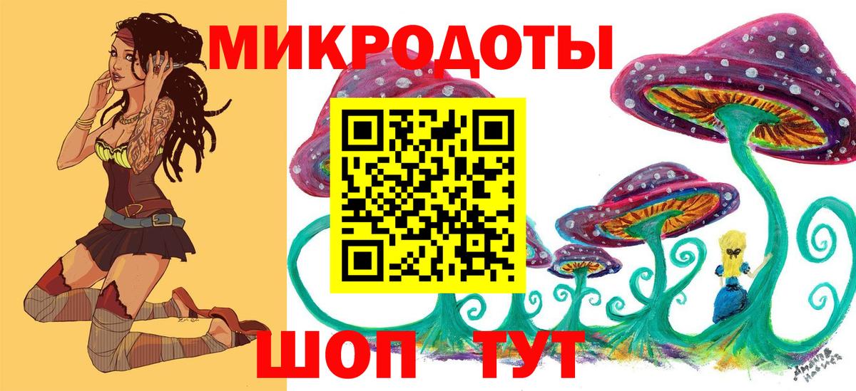 Псилоцибиновые грибы мухоморы Уссурийск