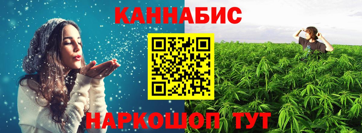 Шишки марихуана марихуана  Бошки Шишки индика  Вход с VPN  Канабис план  Уссурийск 